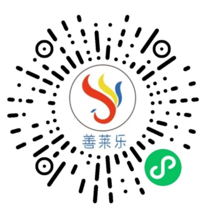 小程序商城--善萊樂(lè )