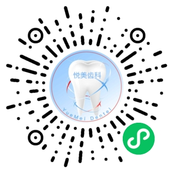 小程序商城--悅美醫療